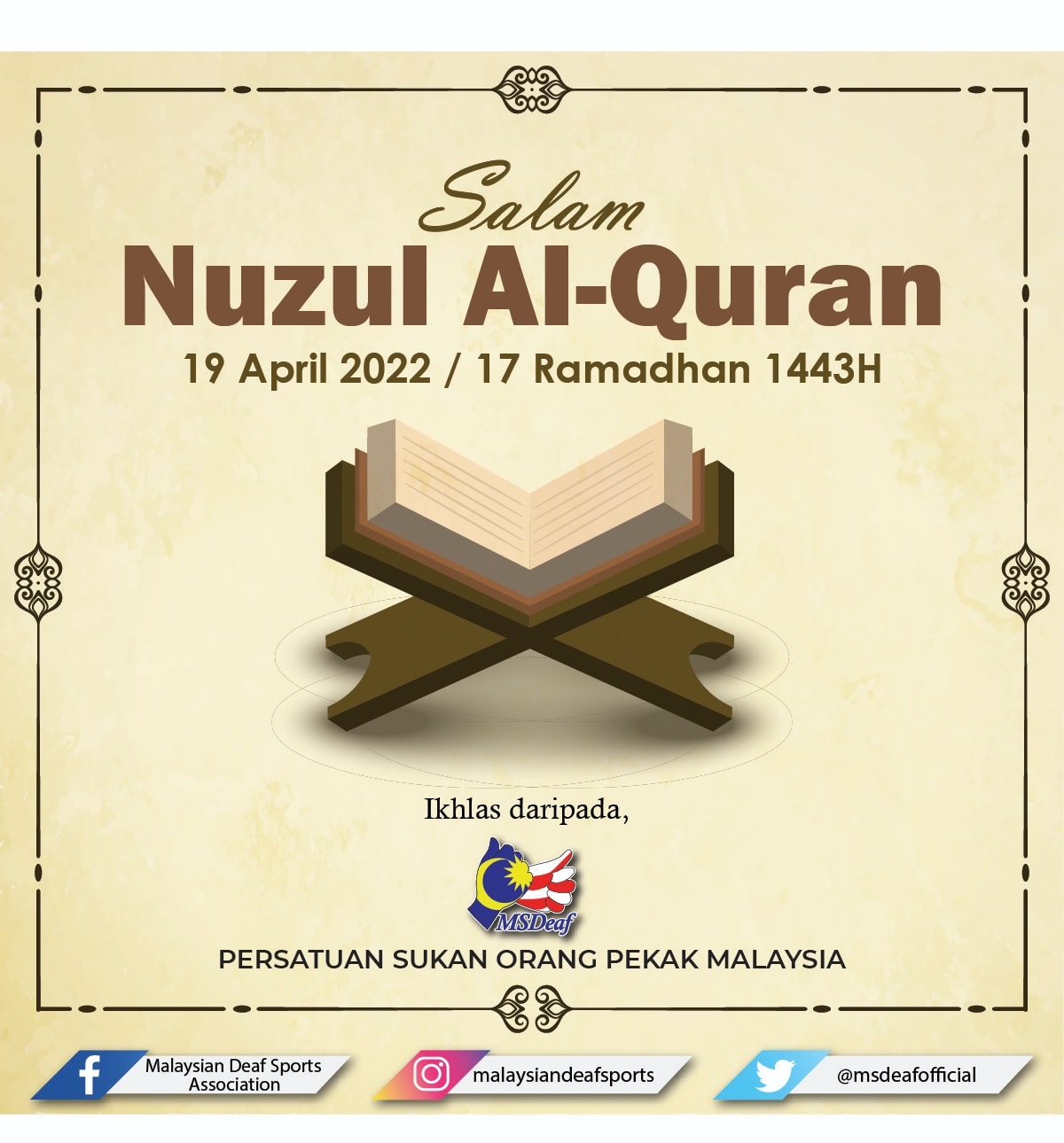 Salam Nuzul Al-Quran 